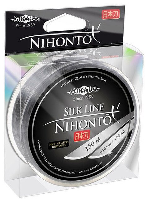 Леска мононить Mikado NIHONTO SILK LINE 0,18 (150 м) - 4.90 кг. ZNS-018