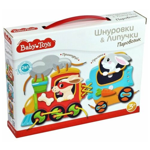 Развивающая игрушка Десятое королевство с липучками Baby Toys Паровозик (02926), 23 дет., мультиколор шнуровки и липучки паровозик