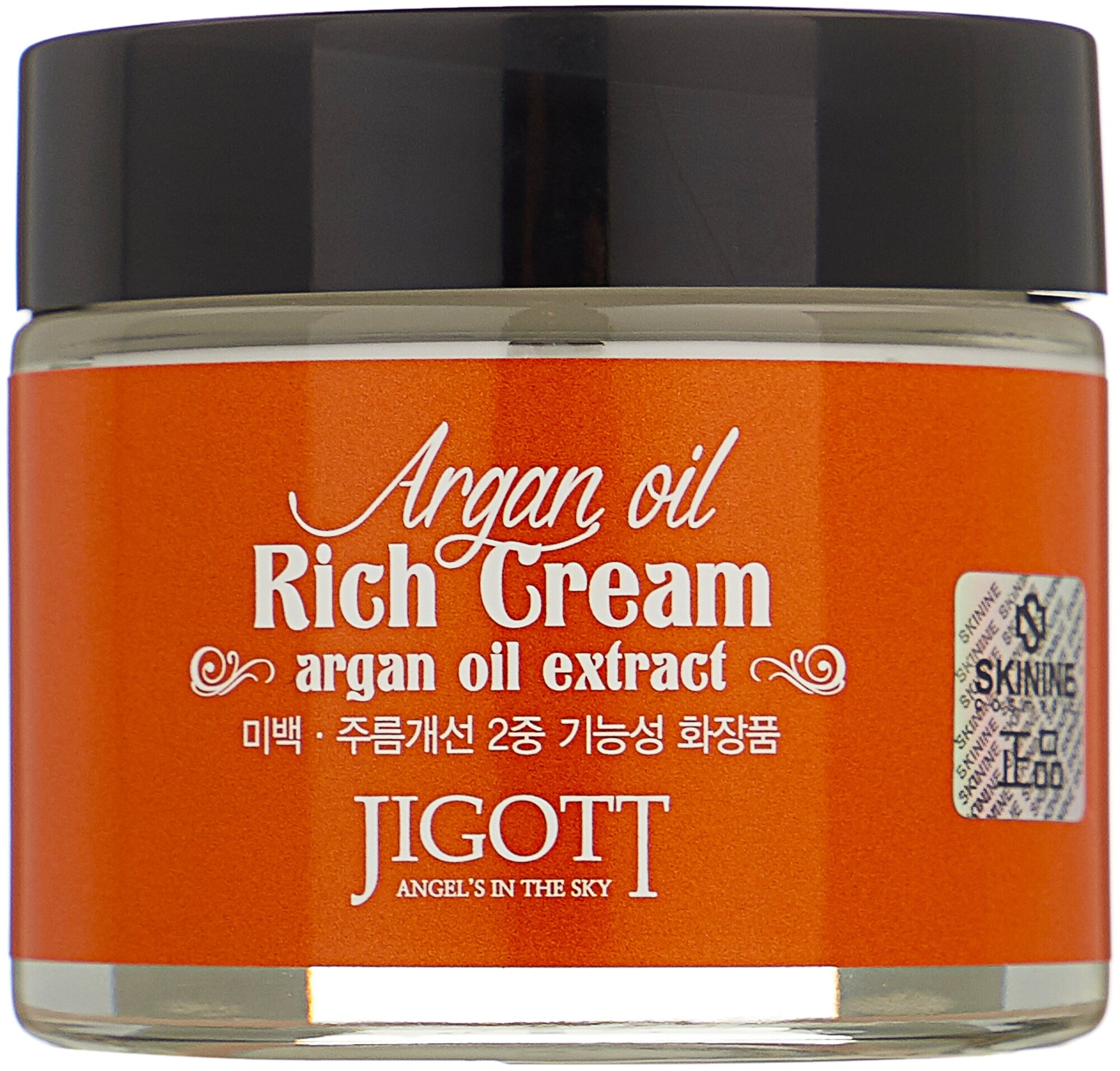 Jigott Насыщенный крем для лица с аргановым маслом Argan Oil Rich Cream