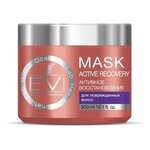 EVI professional Маска Активное восстановление для поврежденных волос Active Recovery - изображение