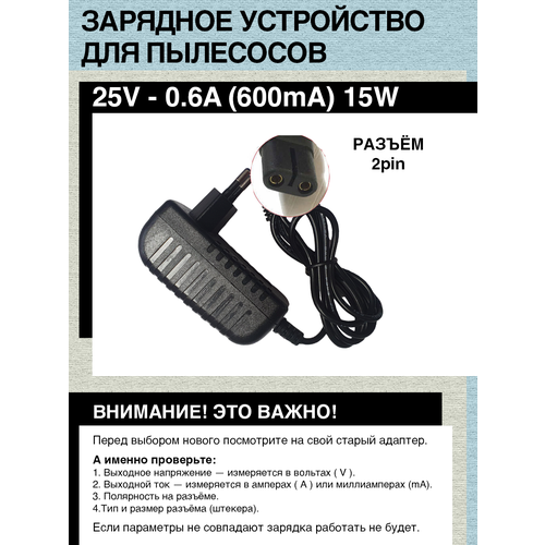 двигатель для пылесоса redmond швабра пылесос 350w w6562 rv ur370 Зарядка блок питания адаптер для пылесоса Redmond RV-UR370