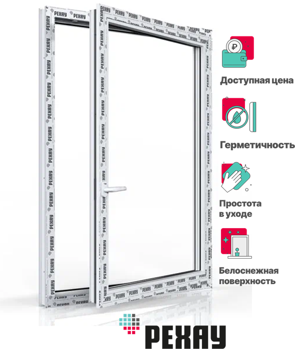 Пластиковое окно с моск. сеткой РЕХАУ GRAZIO профиль 70 мм, 1000х1000 мм (ВхШ), пов-отк правое, энергосберегающий 2-х камерный стеклопакет, белое