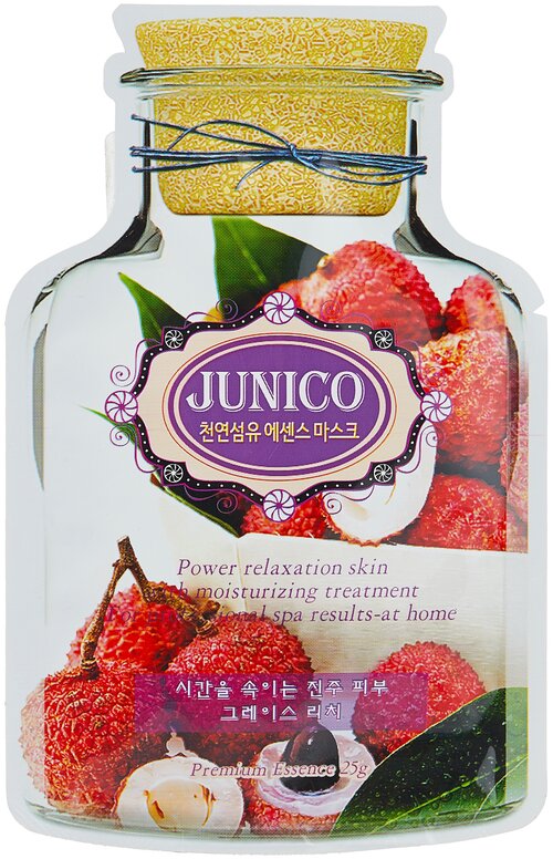 Junico тканевая маска Junico Lychee Essence с экстрактом личи, 25 г, 25 мл