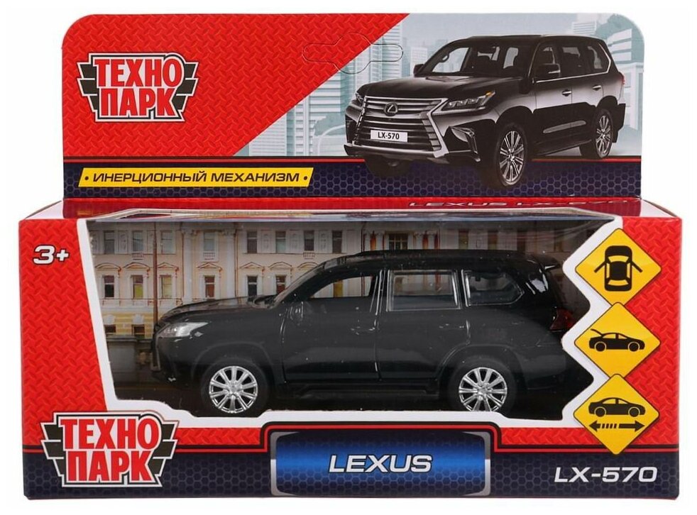 Машина ТехнопаркLEXUS LX-570 12 см