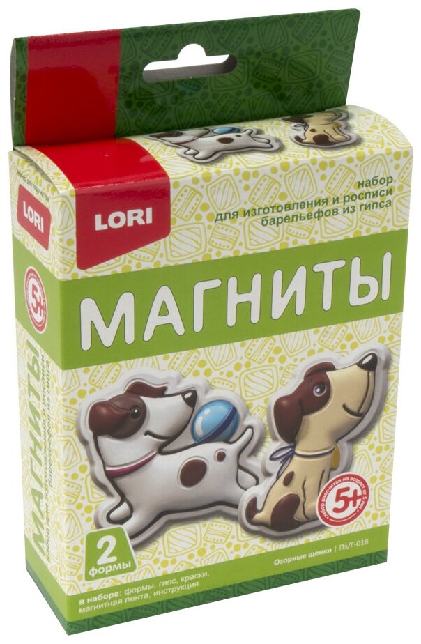 LORI Магниты из гипса Озорные щенки (Пз/Г-018)