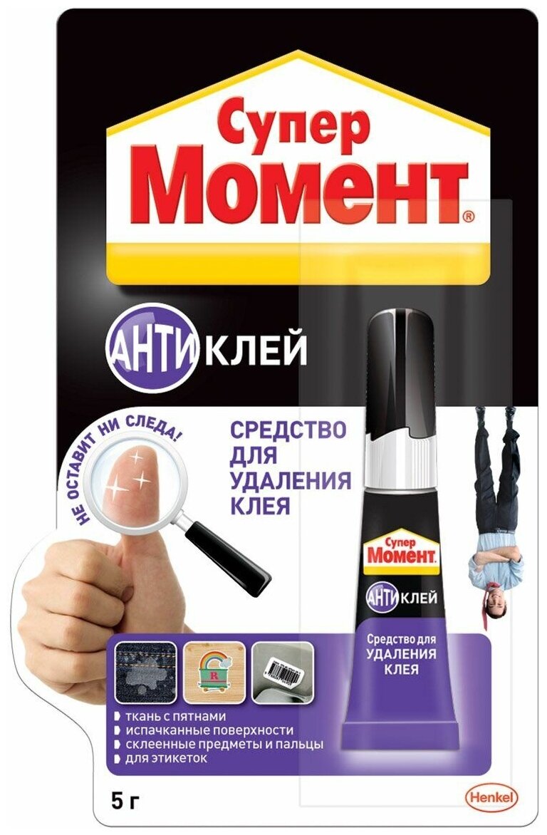 фото Клей момент Супер антиклей 5г