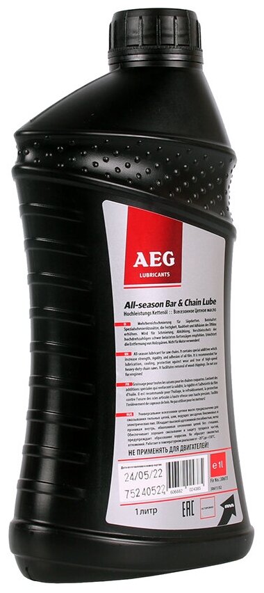 Смазка для цепи AEG 10л