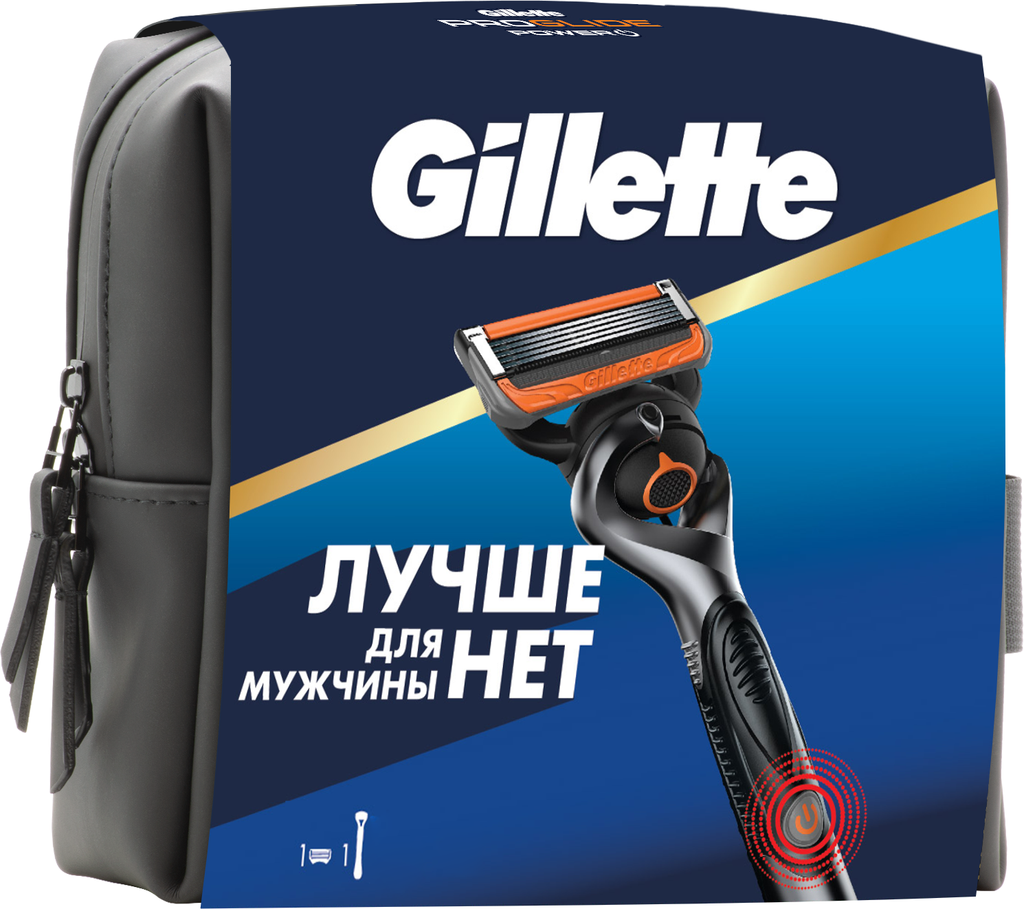 Одноразовый бритвенный станок Gillette многоразовый бритвенный станок ProGlide Power со сменной кассетой в косметичке, разноцветный