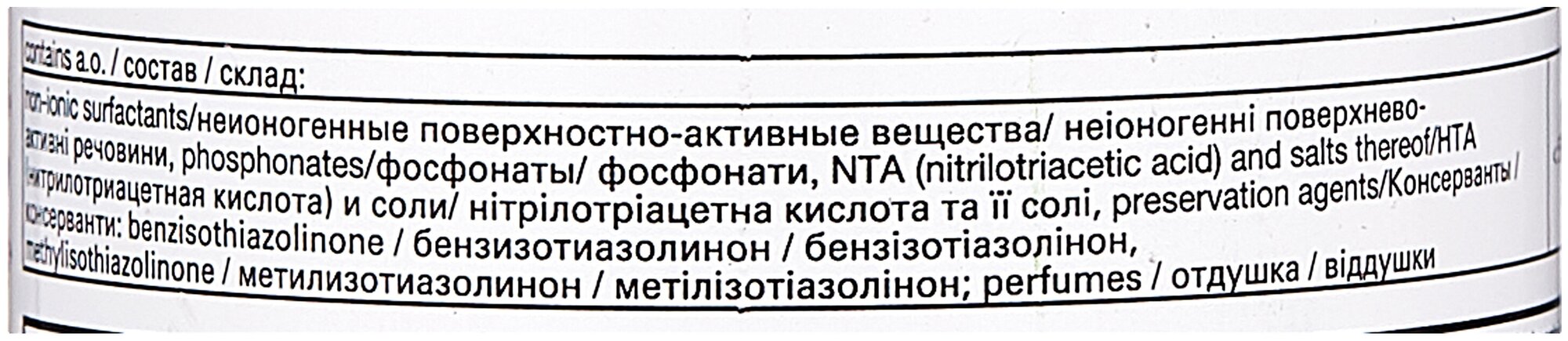 Средство для очистки керамических конфорок для ежедневного использования HG