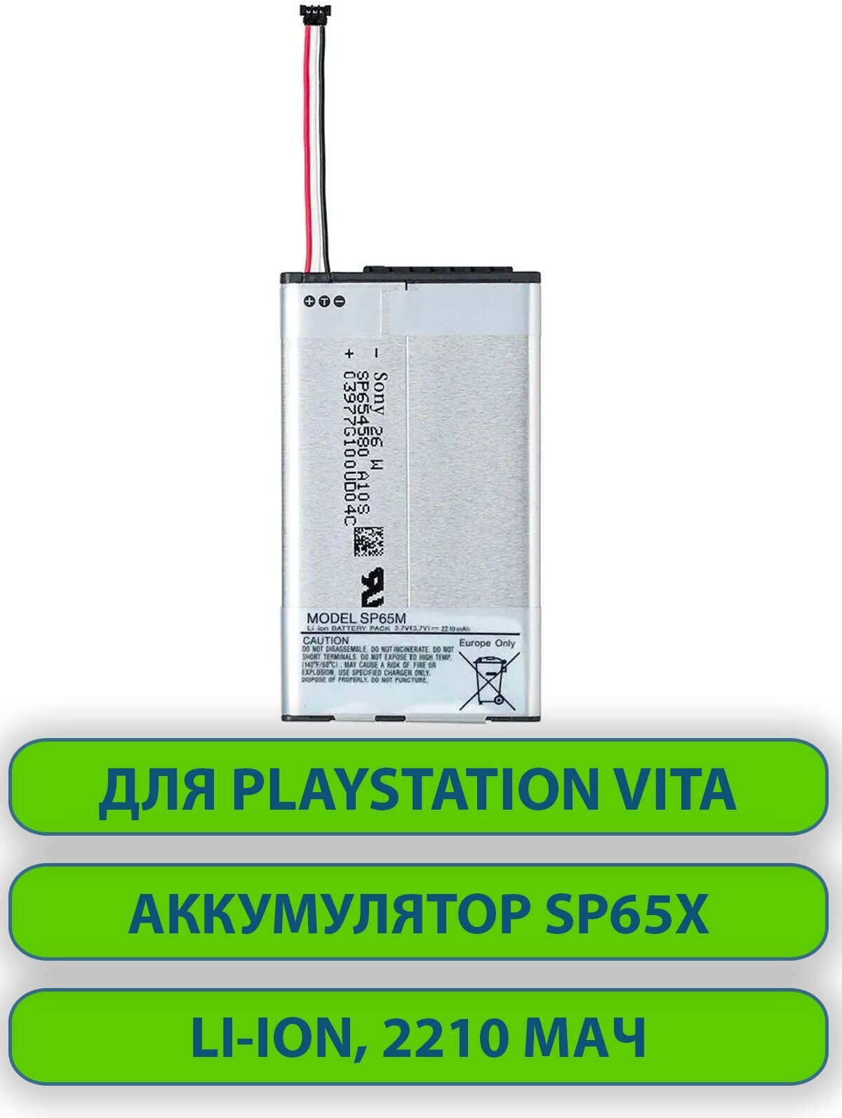 Аккумулятор для PlayStation Vita 2210 мАч 37 В аккумуляторная батарея для геймпада Sony PS Vita