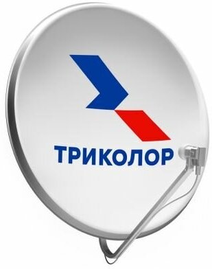 Антенна спутниковая офсетная 0.6 с кронштейном для Триколор НТВ