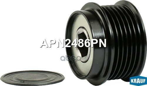 Шкив Обгонный Генератора Chrysler/Dodge/Toyota/Jeep Krauf Apn2486pn Krauf арт. APN2486PN