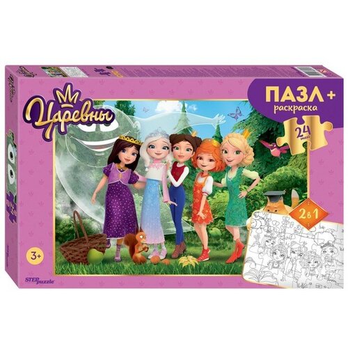 Пазл maxi 24 эл. + раскраска Царевны 66006 пазл 24 эл maxi рапунцель 3 disney в кор 37 5 24 5 4см 3 90093 12шт