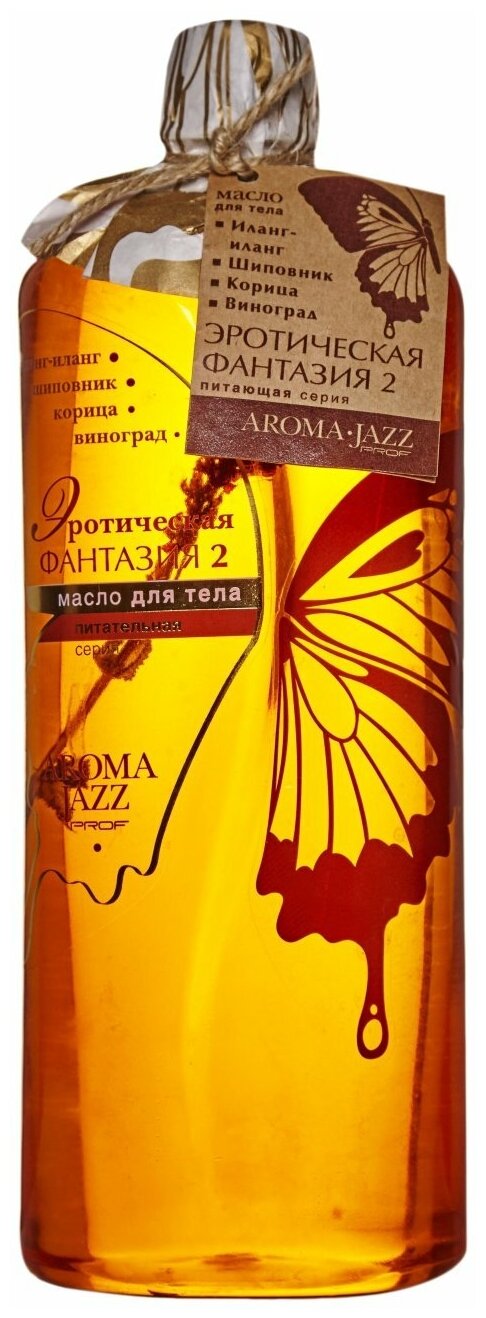 Aroma Jazz Масло для тела Романтическая фантазия для двоих, 1000 мл