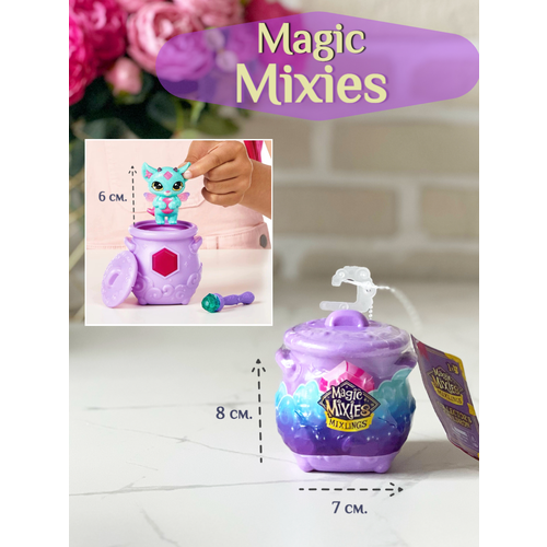 Игровой набор Magic Mixies Mixlings волшебный котелок