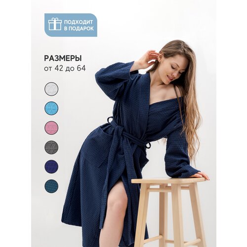 Халат Атмосфера, размер 58-60, синий