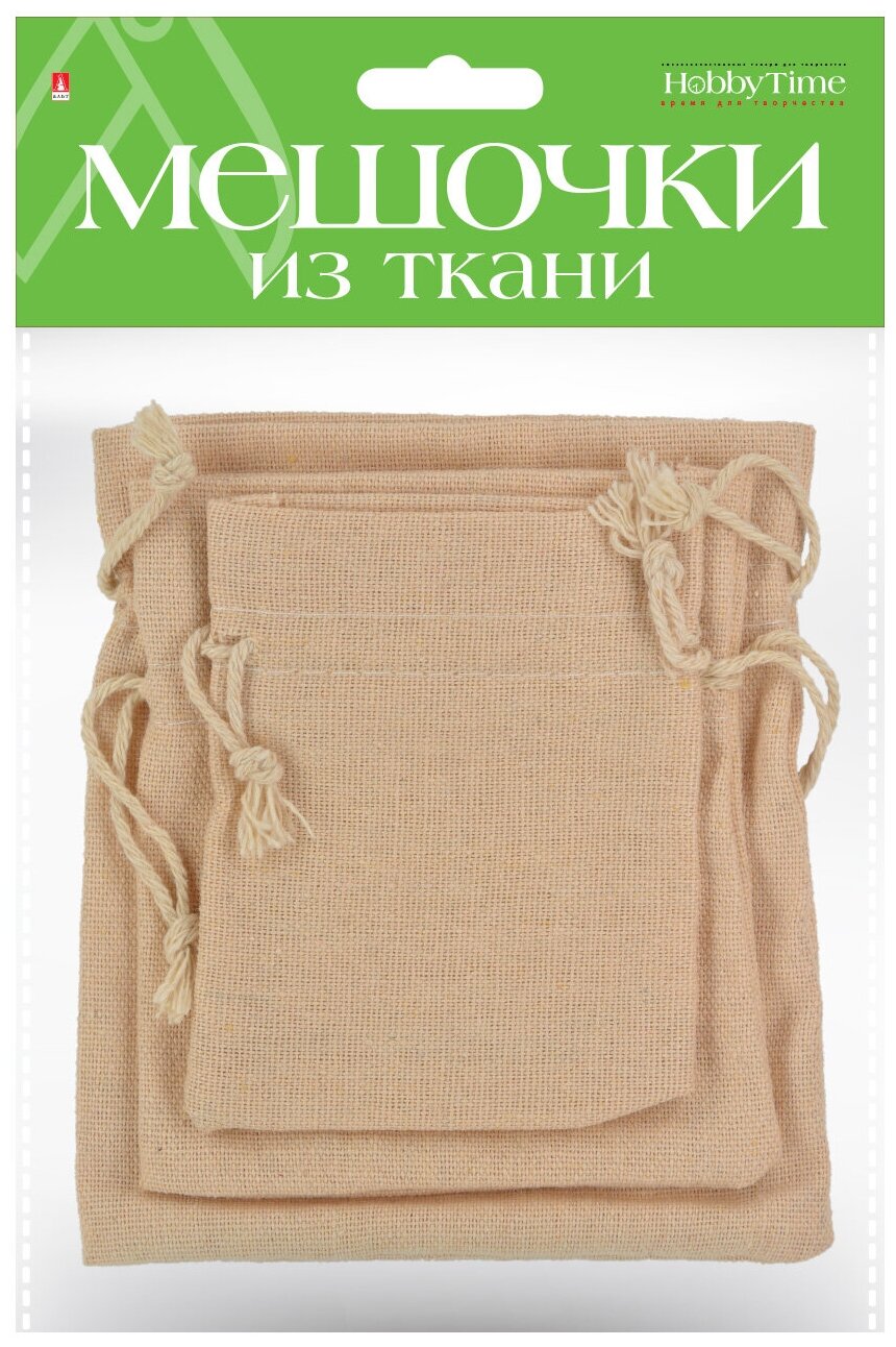 Подарочные мешочки из ткани, 3 ШТ, 3 Р-РА, ВИД 16