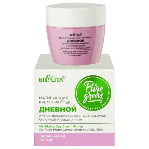 Bielita Pure Green матирующий крем-праймер дневной для комбинированной и жирной кожи, склонной к высыпаниям, 50 мл bielita pure green крем комфорт ночной для лица и век для комбинированной и жирной кожи склонной к высыпаниям 50 мл