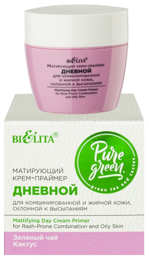 Bielita Pure Green матирующий крем-праймер дневной для комбинированной и жирной кожи, склонной к высыпаниям, 50 мл