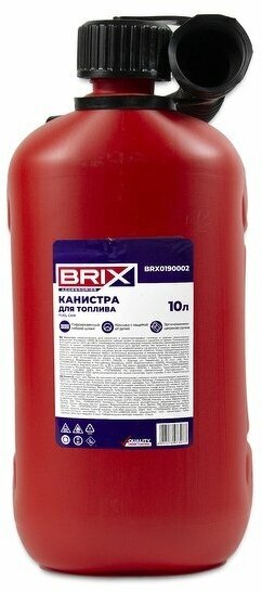 Brx0190002_канистра Пластиковая! 10л, Крышка С Защитой От Детей BRIX арт. BRX0190002 - фотография № 4