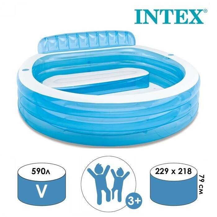 INTEX Бассейн надувной с подголовником, 229 х 218 х 79 см, от 3 лет, 57190NP INTEX