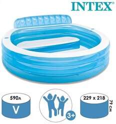 Надувной бассейн Intex "Семейный", 229 х 218 х 79 см, с диваном (57190NP)