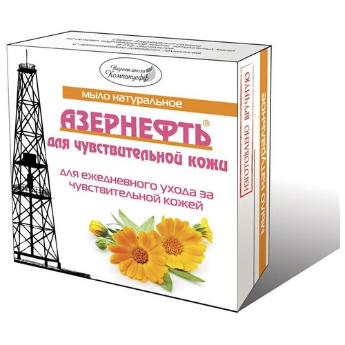 Азернефть Мыло кусковое для чувствительной кожи, 95 г