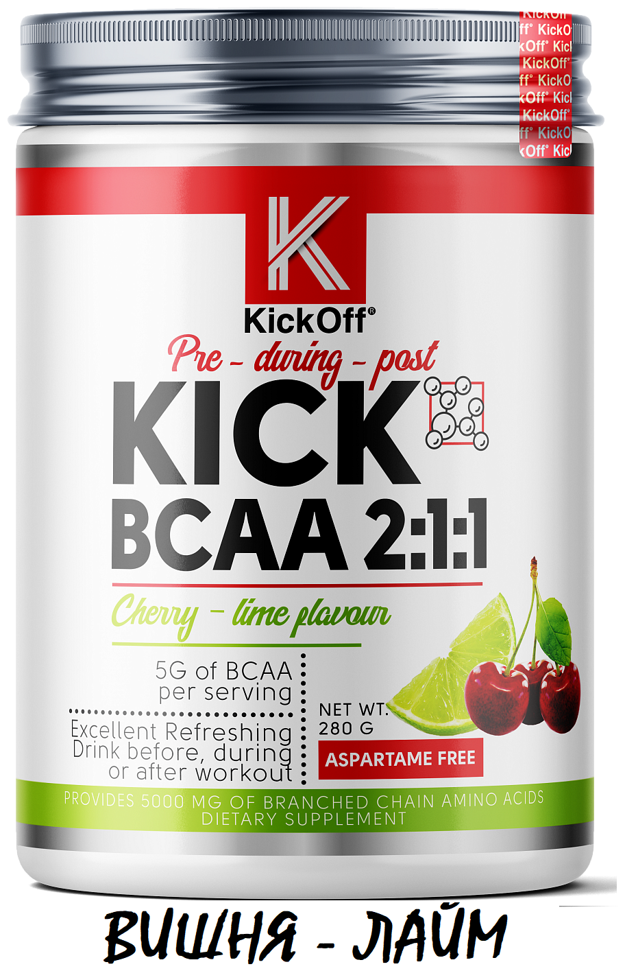 ВСАА 2:1:1 Kickoff Nutrition 280 грамм вкус: вишня-лайм