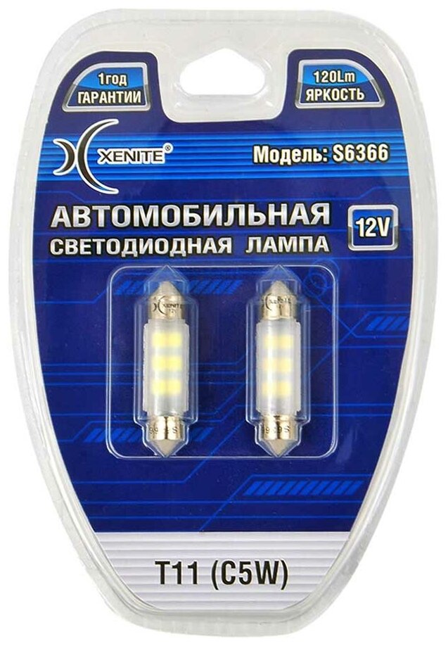 Лампа светодиодная XENITE S6366 12V T11 2 шт 1009323