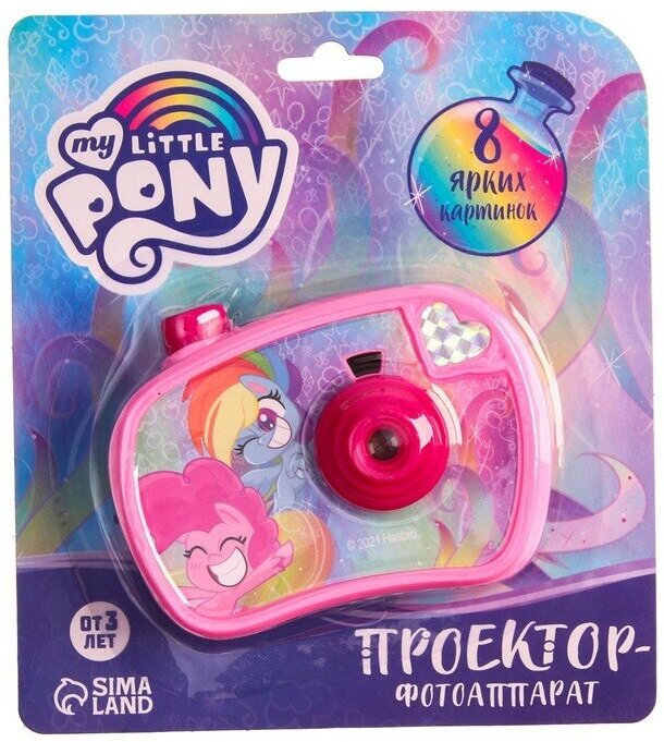 Проектор-фотоаппарат My little pony, , цвет розовый