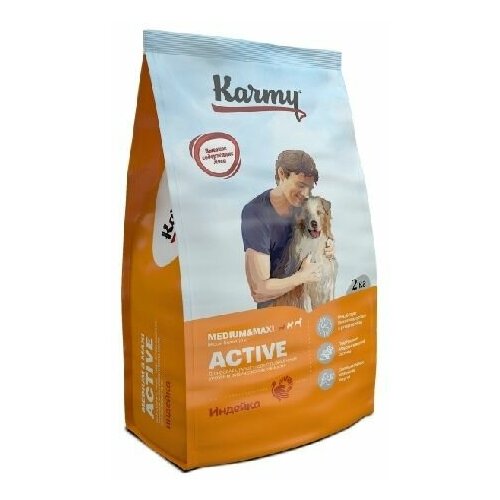 Сухой корм Karmy Active Medium&Maxi Индейка - корм для активных собак средних и крупных пород 2кг