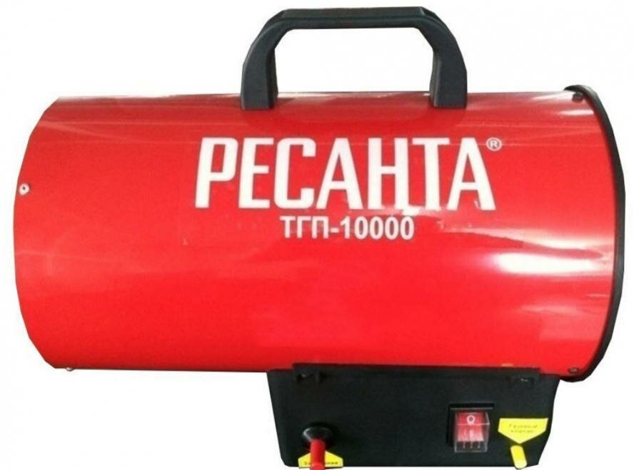 Газовый нагреватель Ресанта ТГП-10000 (67/1/20)