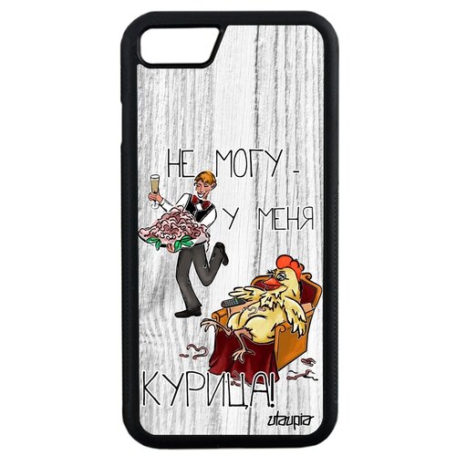 фото Чехол на телефон apple iphone se 2020, "не могу - у меня курица!" комикс юмор utaupia