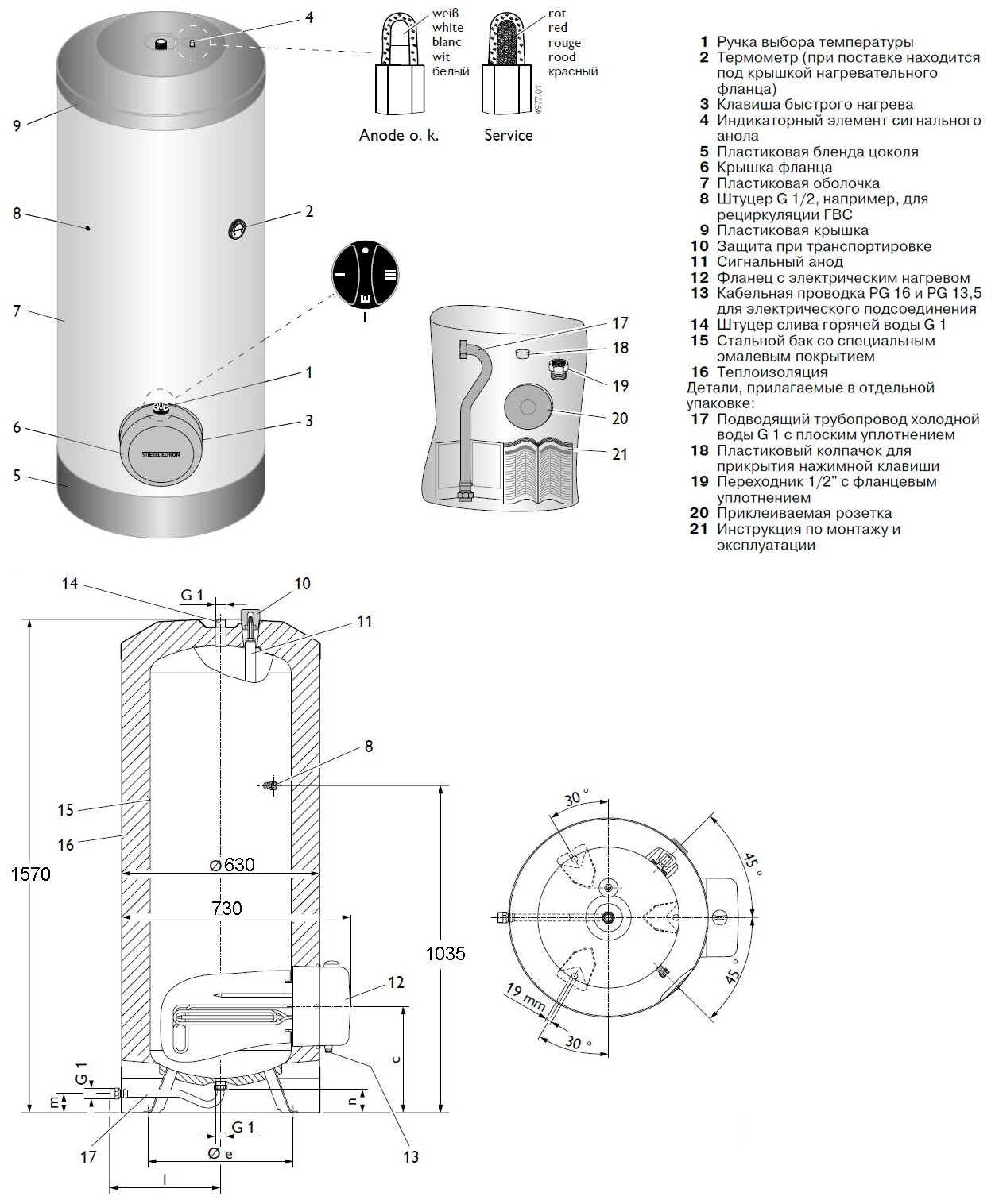 Водонагреватель Stiebel Eltron - фото №10