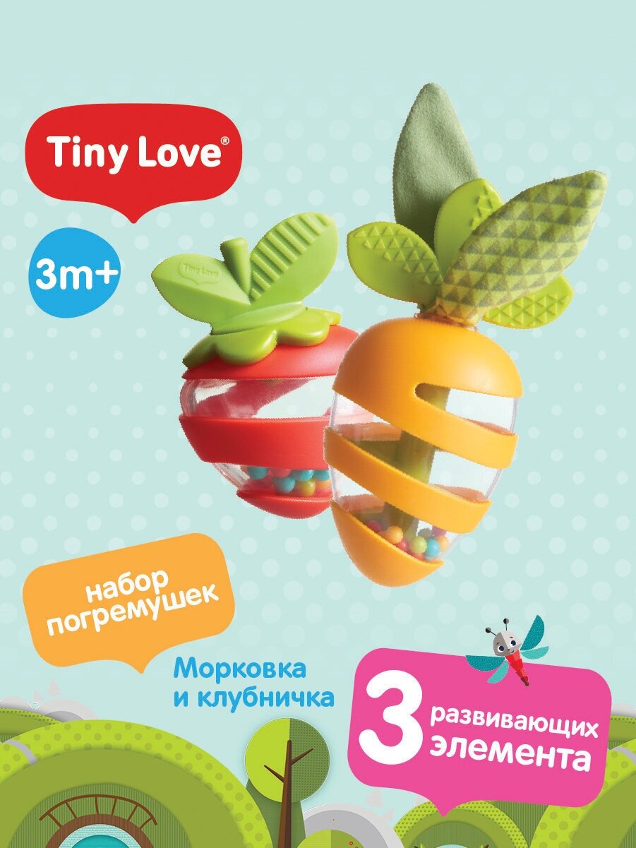 Погремушка Tiny Love - фото №9