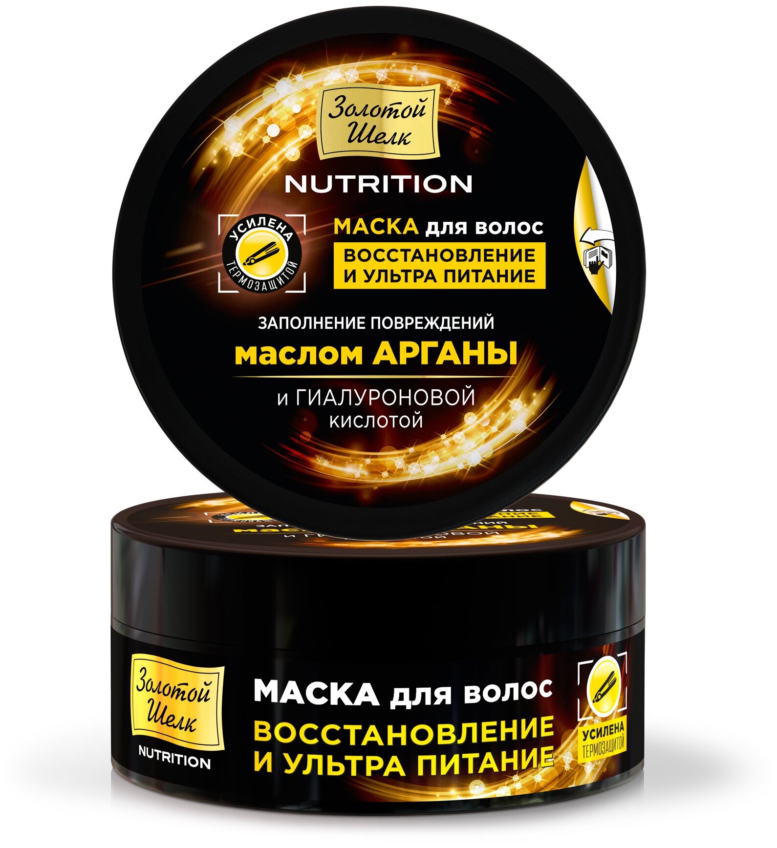 Золотой шелк Маска для волос восстановление и ультра питание «NUTRITION» 180мл.