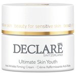 Declare Age Control Ultimate Skin Youth Интенсивный крем для молодости кожи лица - изображение