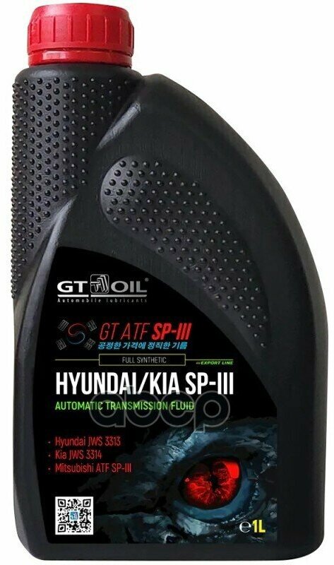 Масло Трансмиссионное Gt Oil 1Л Gt Atf Sp Iii GT OIL арт. 8809059409794