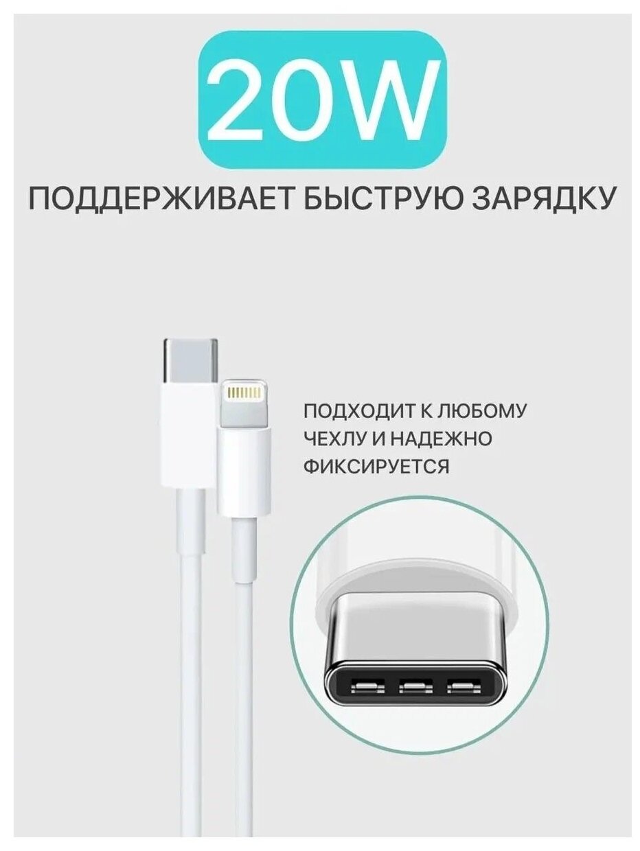 Кабель Foxconn USB Type-C Lightning для IPhone