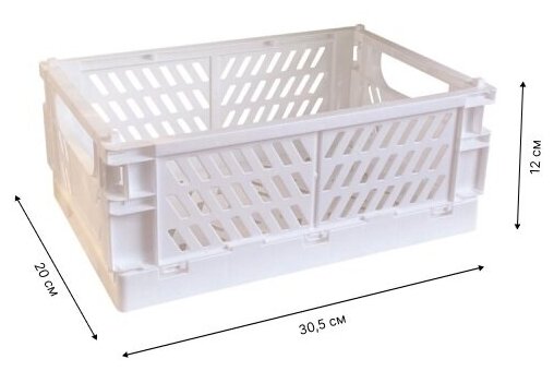 Ящик складной пластиковый, 12*20*30,5 см, белый - фотография № 2