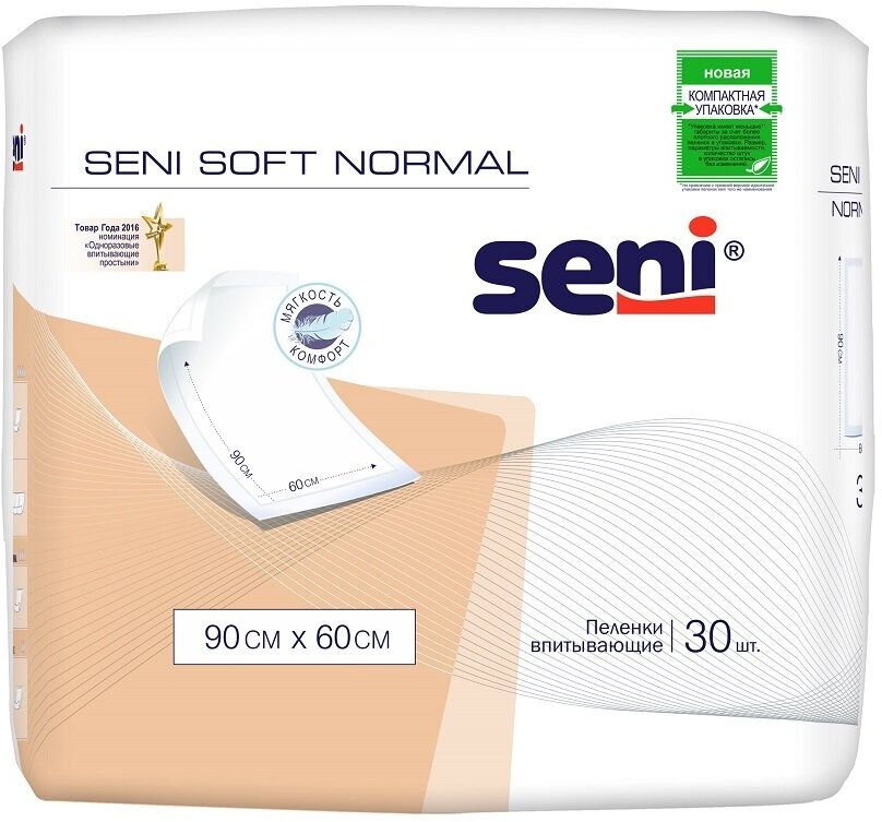 Seni Soft Normal / Сени Софт Нормал - одноразовые впитывающие пеленки, 90x60 см, 30 шт.