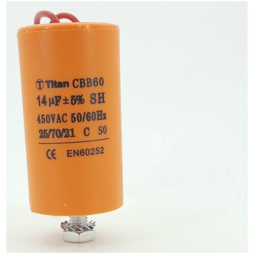 Пусковой конденсатор 14uFмкф 450V гибкие выводы крепление болт 469₽