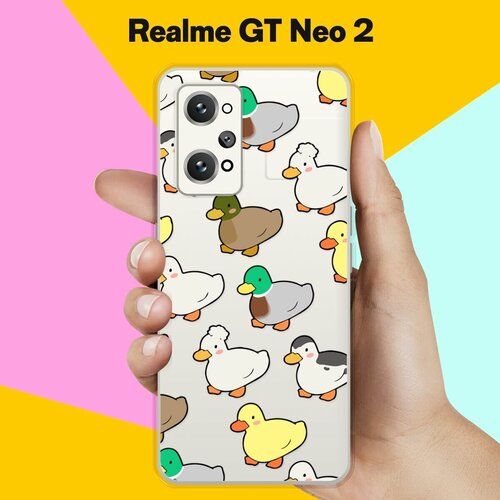 Силиконовый чехол на Realme GT Neo 2 Утки / для Реалми ДжиТи Нео 2 силиконовый чехол на realme gt neo 2 пальцы для реалми джити нео 2