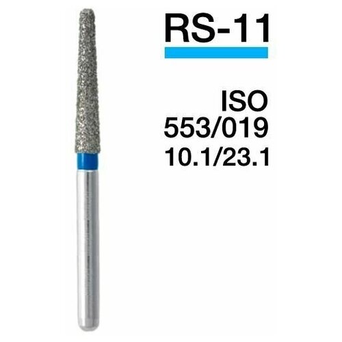 Боры алмазные мани RS-11, MANI блистер (5 шт.)