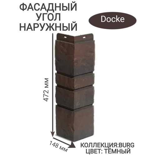 Угол фасадный Docke коллекция Burg цвет тёмный 8 штук угол наружный 446х125 мм ишгль docke дюфур для фасадных панелей коричневый деке