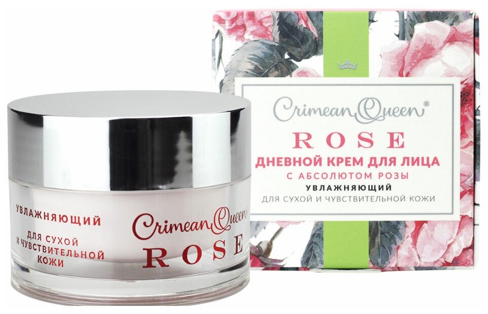 Crimean Queen Rose Крем для лица дневной с абсолютом розы Увлажняющий для сухой и чувствительной кожи, 50 г