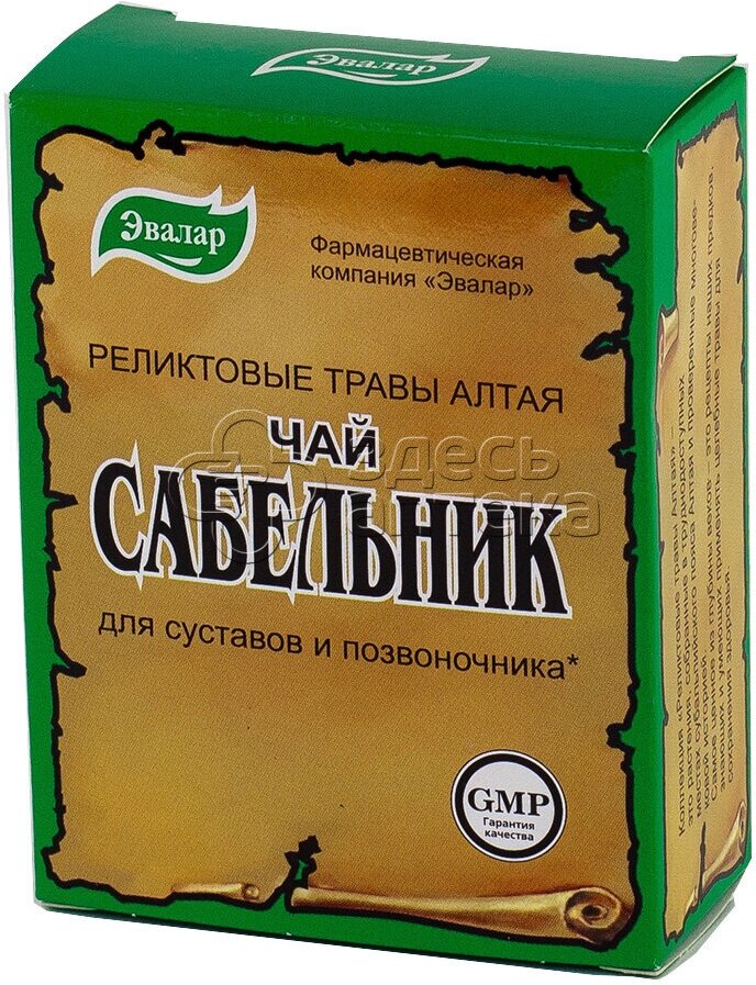 Эвалар чай Сабельник, 50 г