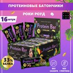 Протеиновый батончик без сахара, спортивный батончик для похудения protein bar, спортпит диетический - изображение
