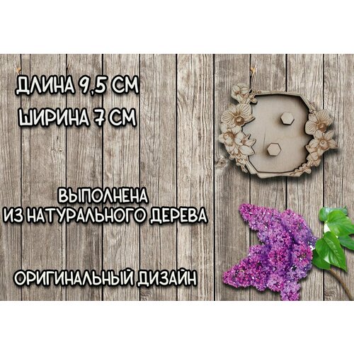 фото Подставка для колец бежевый нет бренда