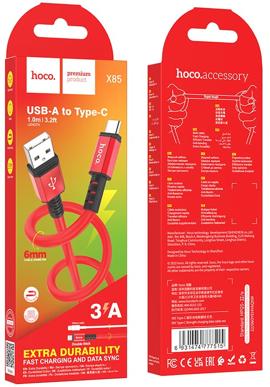 Кабель HOCO X85 USB на Type-C, 3A, 1 метр, для зарядки гаджетов и передачи данных